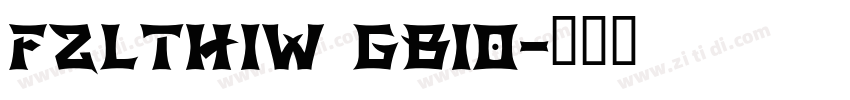 FZLTHIW GB10字体转换
